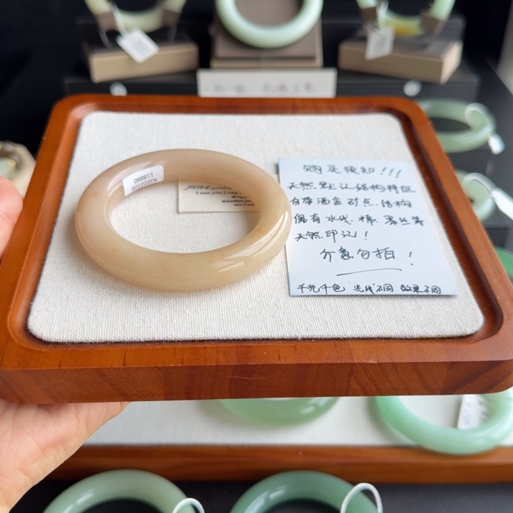 木***薯非金属57.1木暑藕粉胖圆手镯