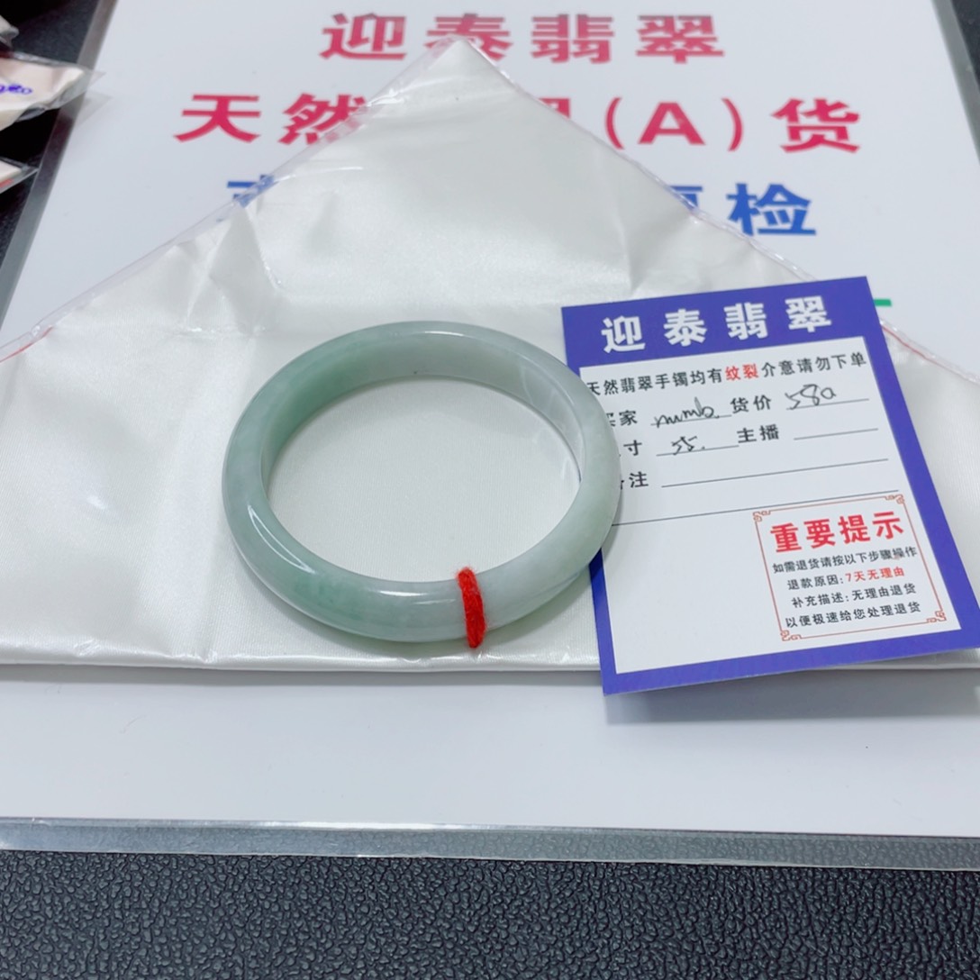 翡翠手镯未镶嵌n**b天然缅甸翡翠手镯