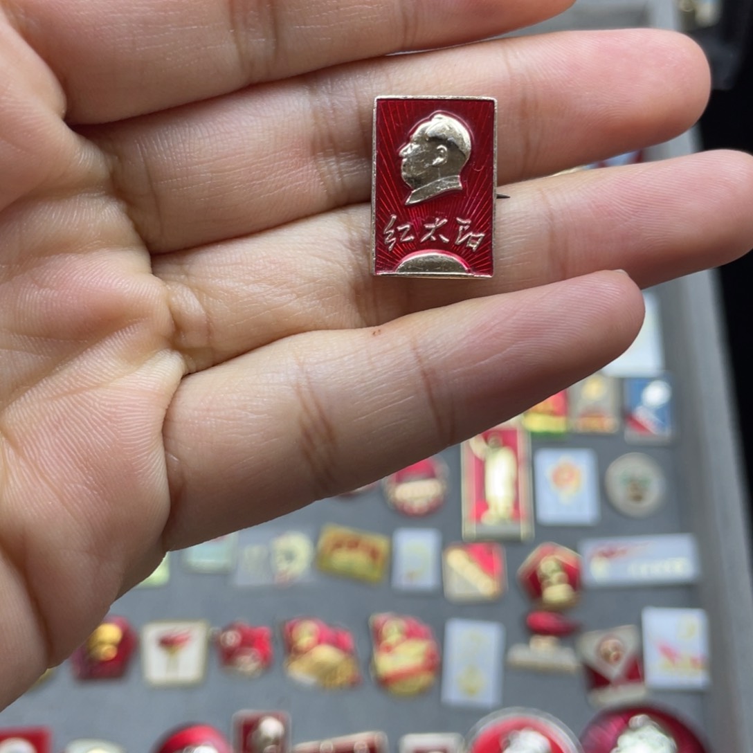 铝红色收藏精品小章