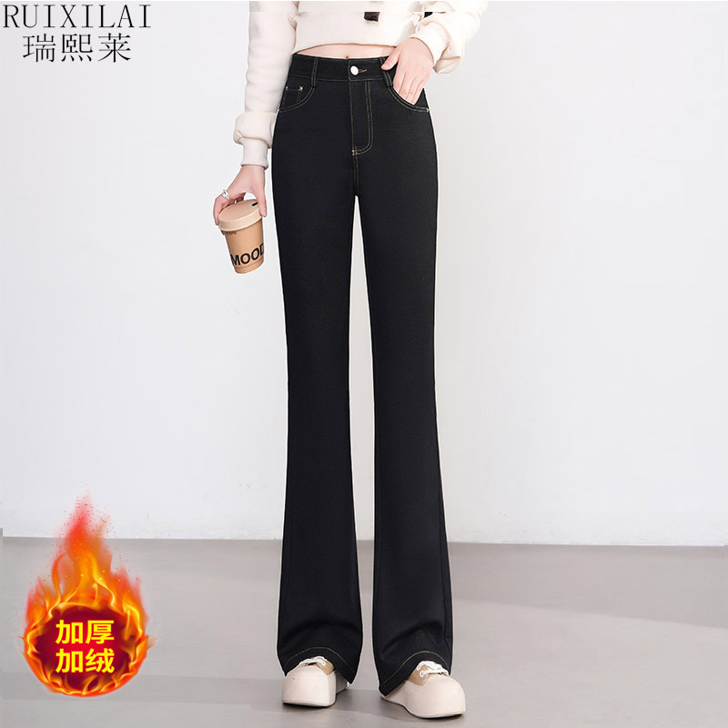 加绒莱赛尔天丝微喇牛仔裤女秋冬2025百搭显瘦弹力垂感大码极简