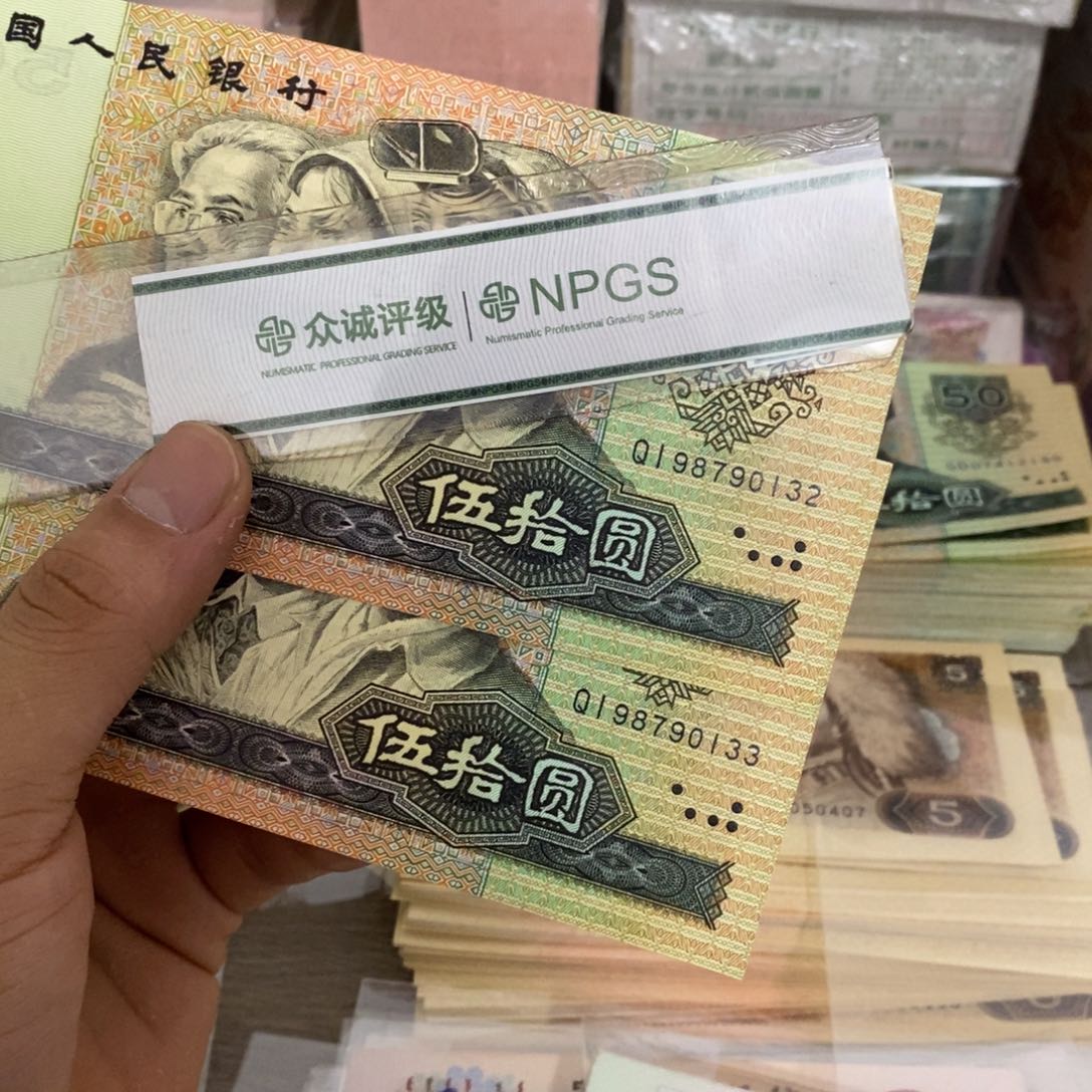 9050直板2连号不带4，32～33