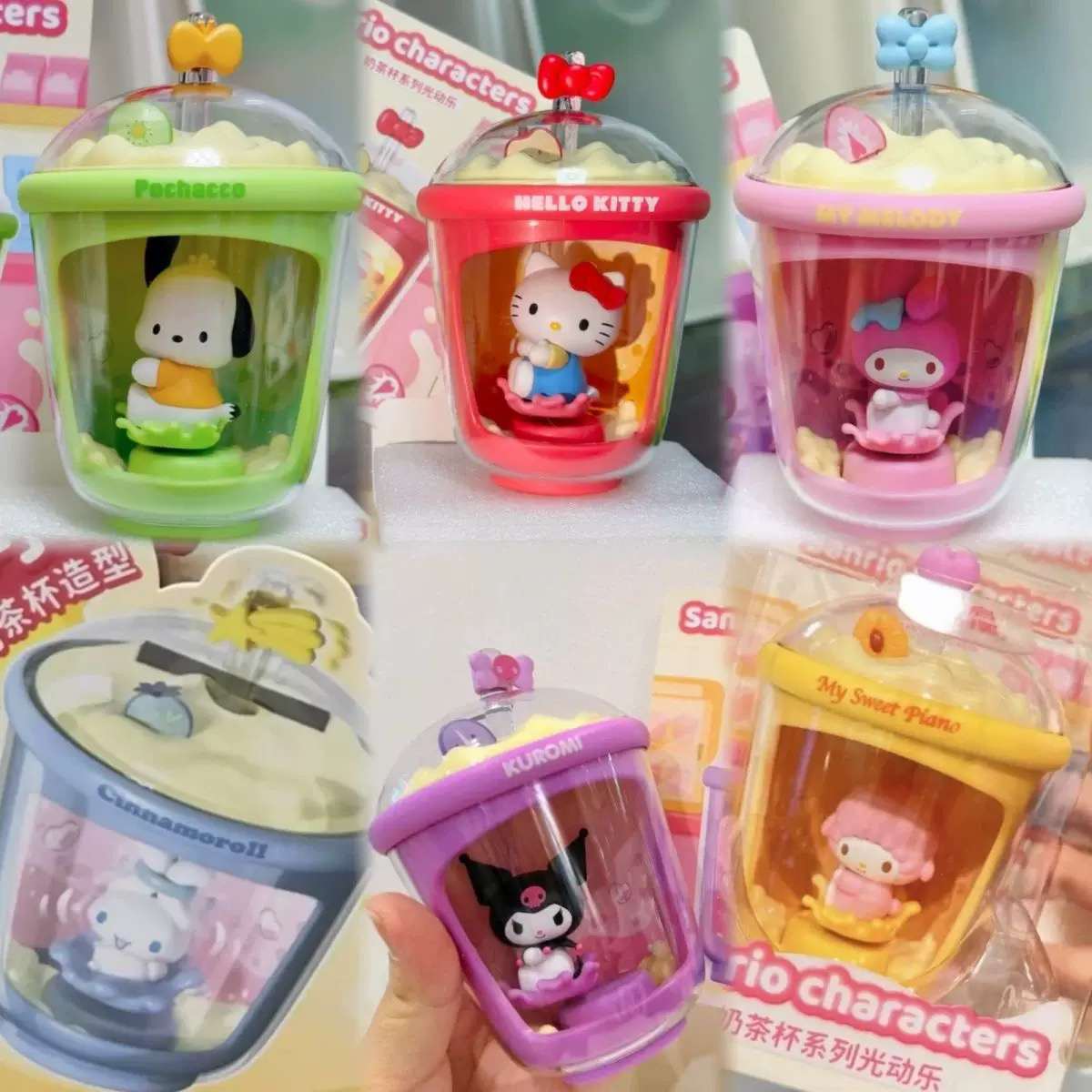 MOETCH三丽鸥《官方正品》奶茶杯系列光动摇摇乐盲盒