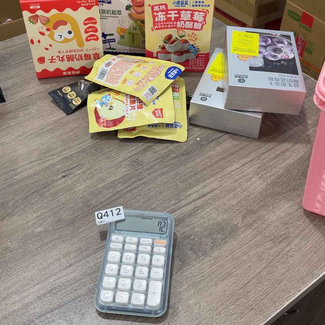 墨***笙南泰母婴幼儿用品412