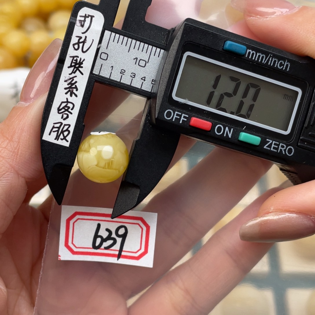 蜜蜡裸石未镶嵌蜜蜡