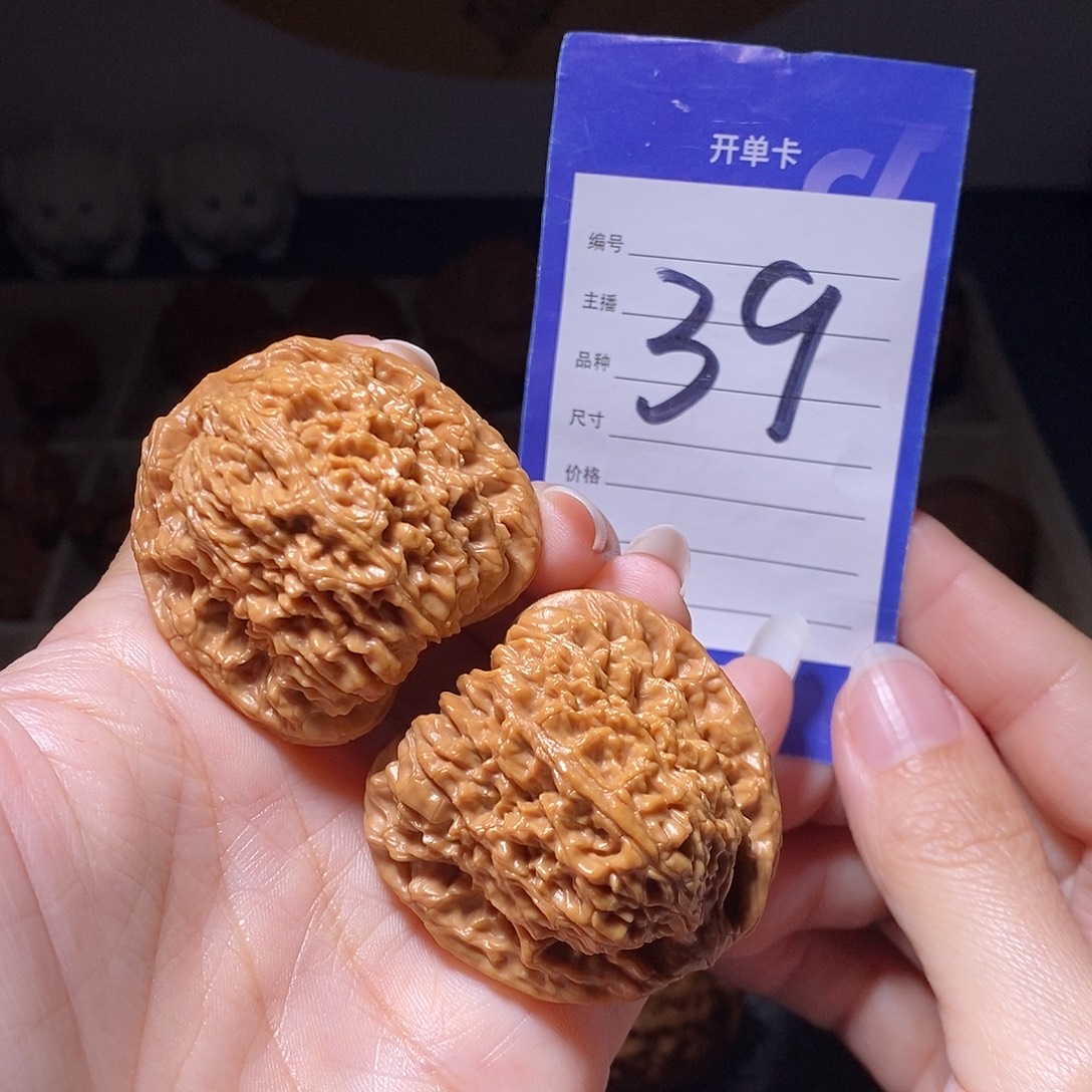 文玩核桃把件涿鹿姜黄色41左右
