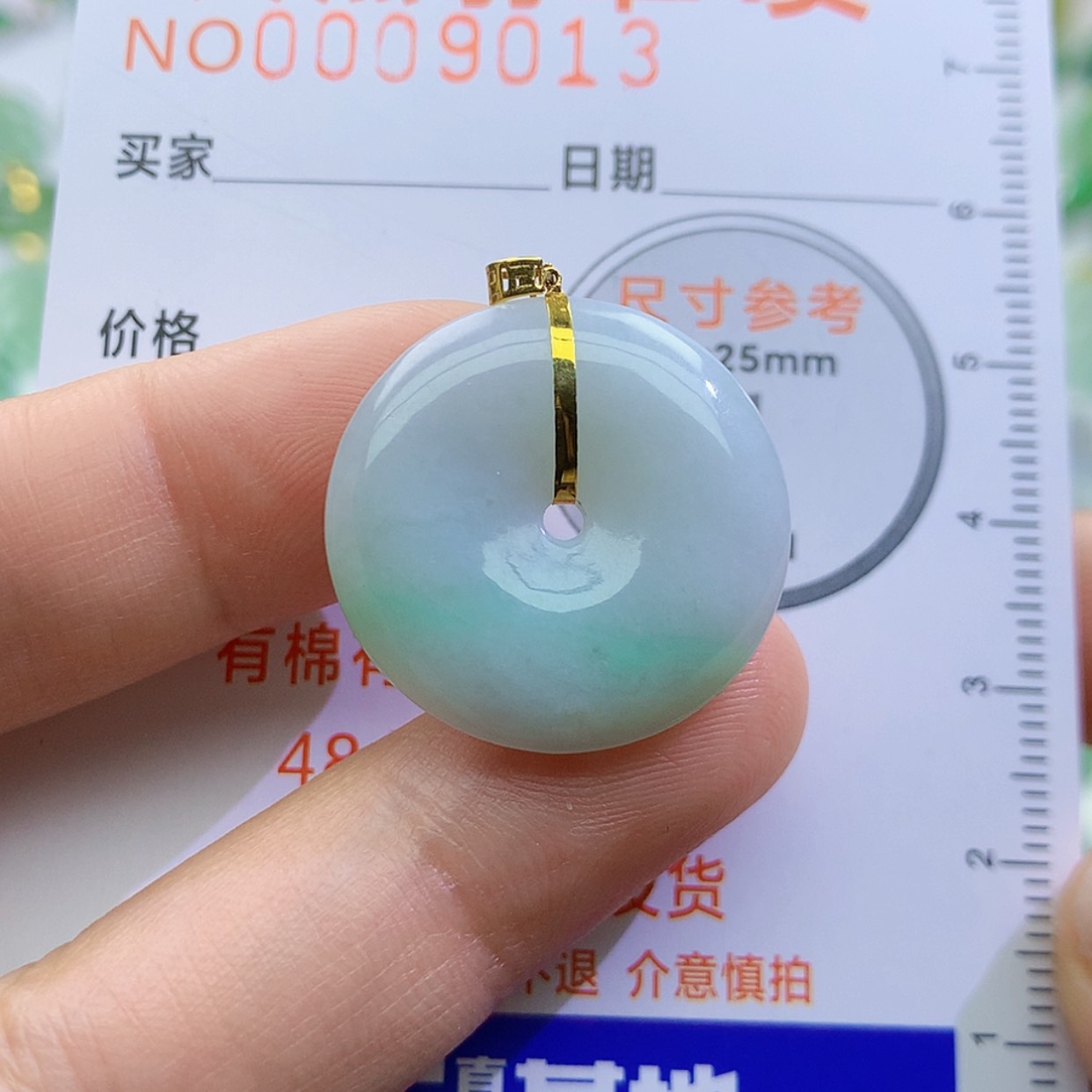 【闪购商品】翡翠颈饰未镶嵌颈饰7