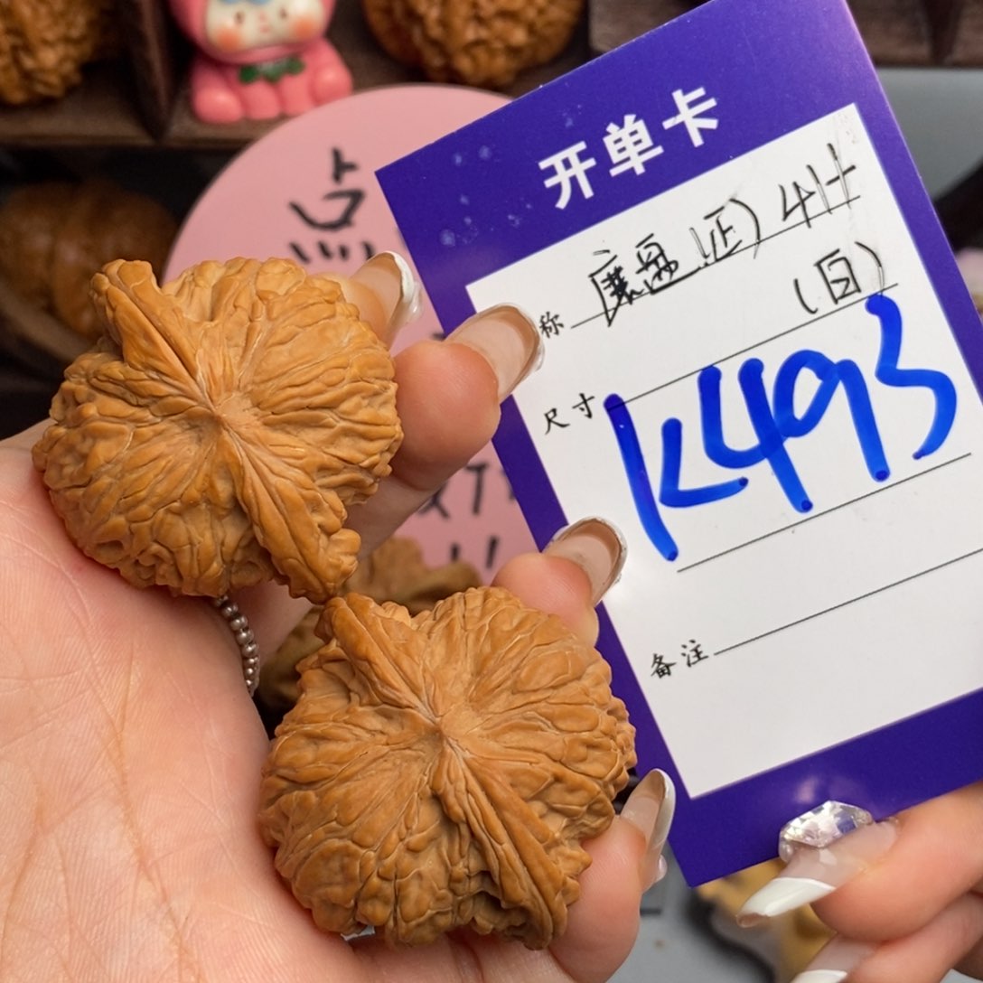 仙***儿文玩核桃吊坠磨盘（正）41