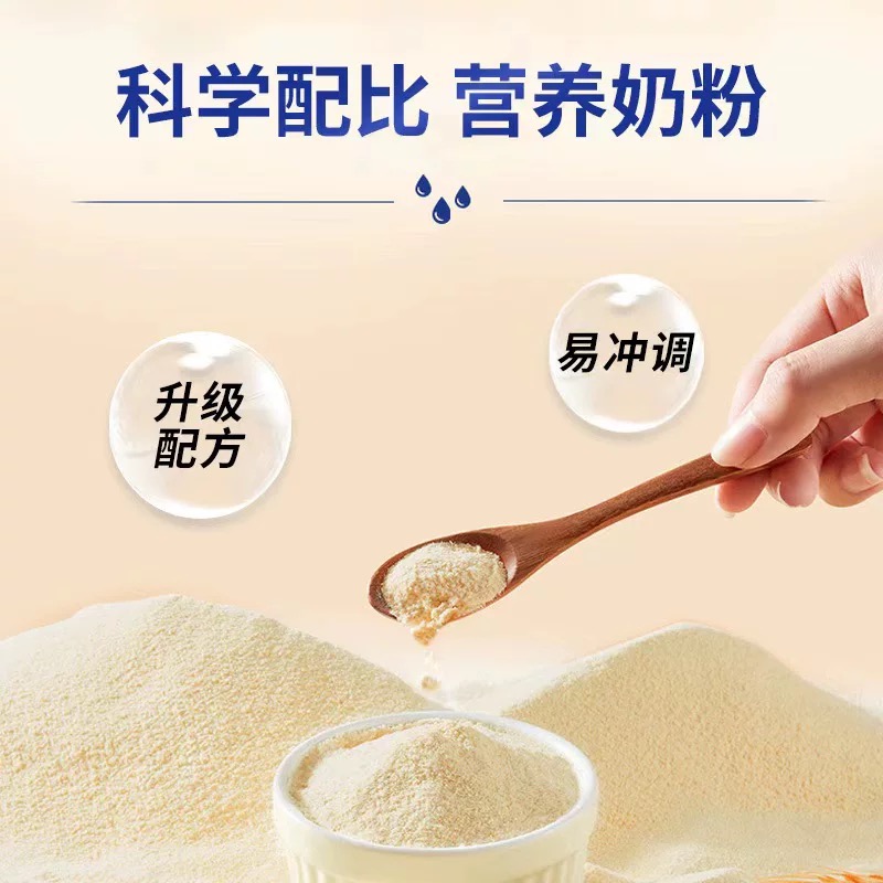 鹦鹉半毛手养奶粉