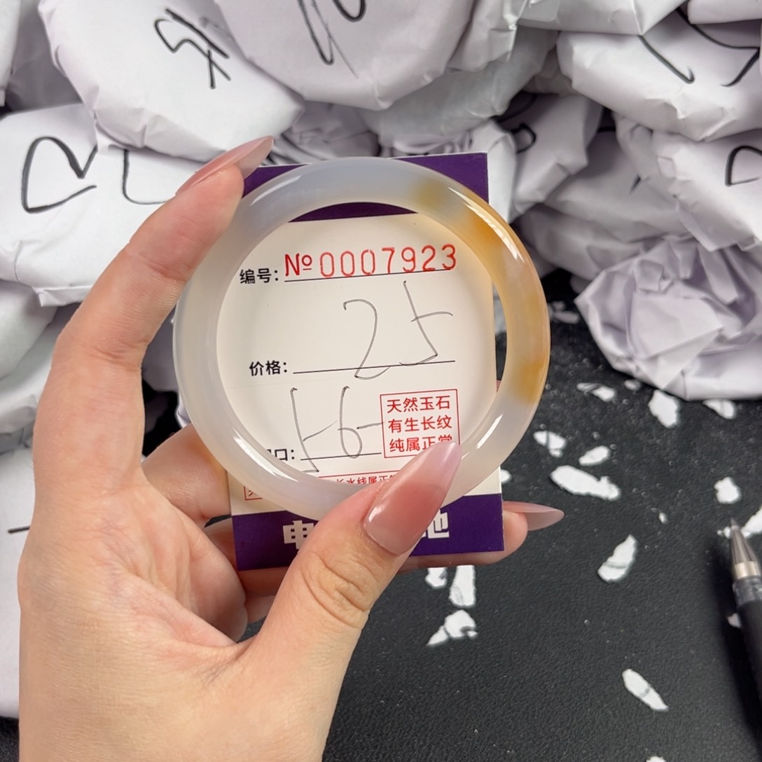 玛瑙/玉髓手镯未镶嵌7923