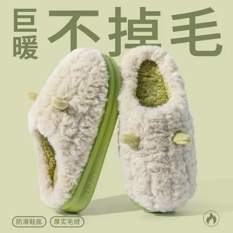 居家毛绒厚底踩屎感棉拖鞋女2025新款秋冬季男士保暖家居棉拖
