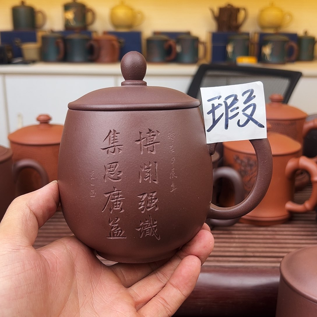 紫砂茶壶宜兴紫砂紫砂盖杯