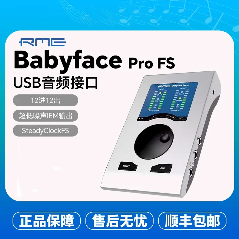 电脑声卡娃娃脸国行娃娃脸声卡正品