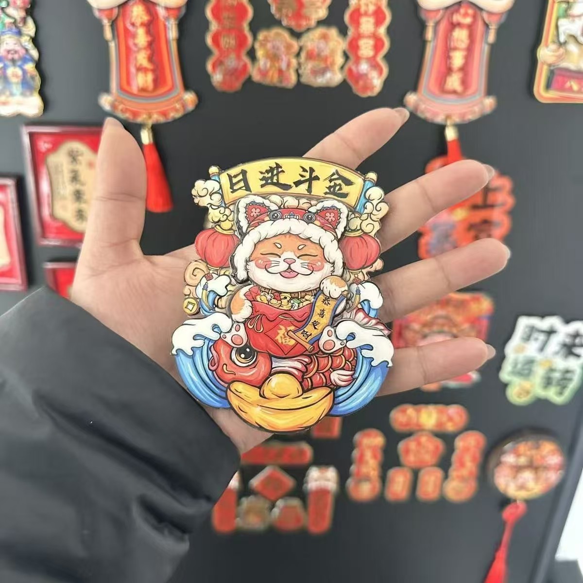 2026新年春节开业招财猫招财进宝磁吸冰箱贴3d立体个性卡通