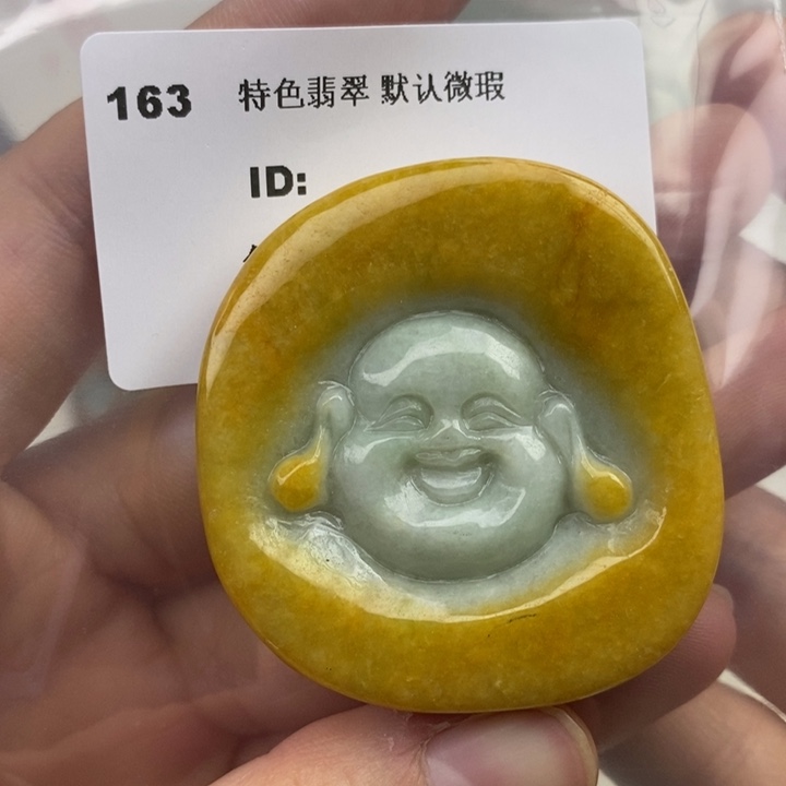 颈饰未镶嵌翡翠吊坠