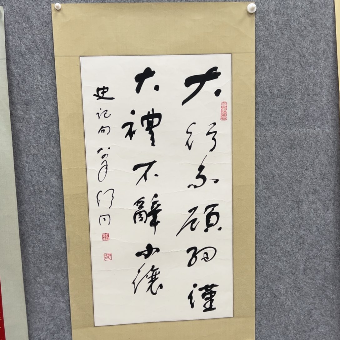 书法书法精品一副