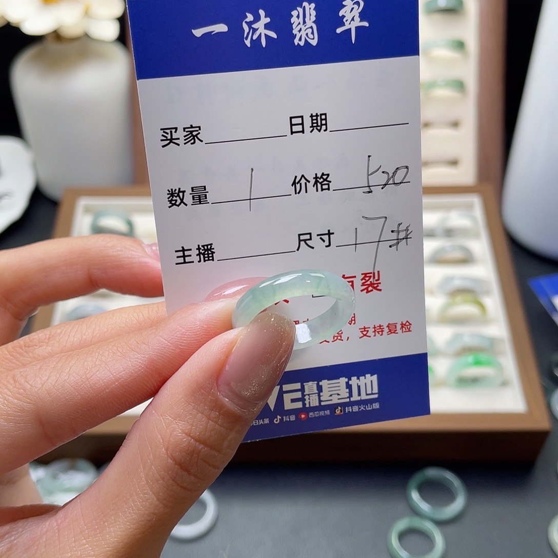 翡翠戒指未镶嵌翡翠首饰