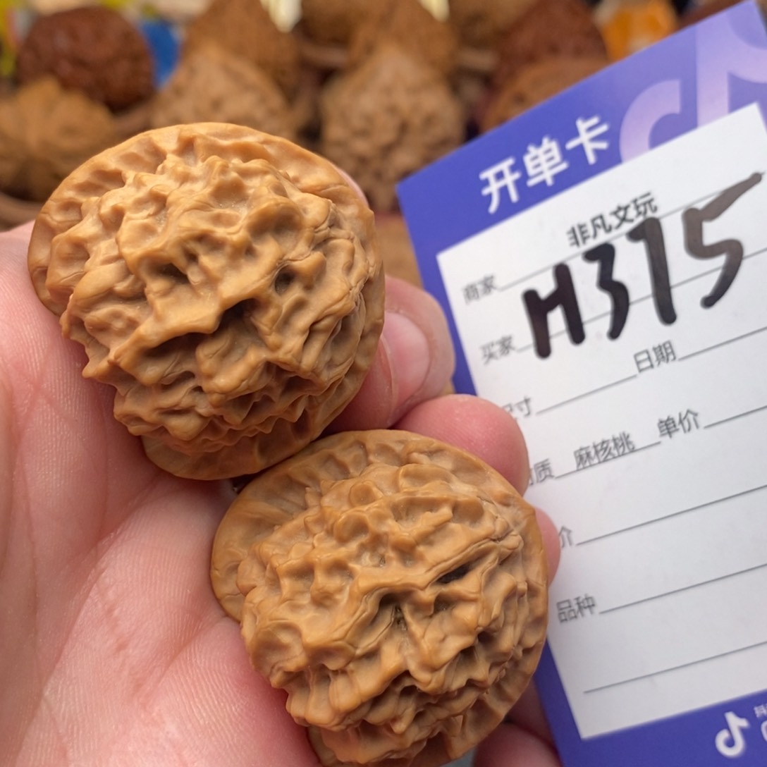 文玩核桃把件37玄月