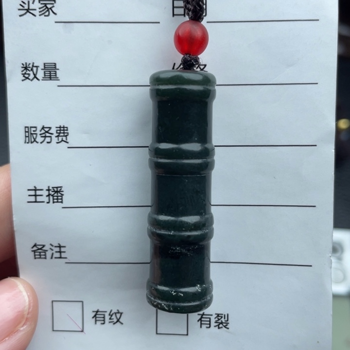 未镶嵌和田玉挂件苦**来