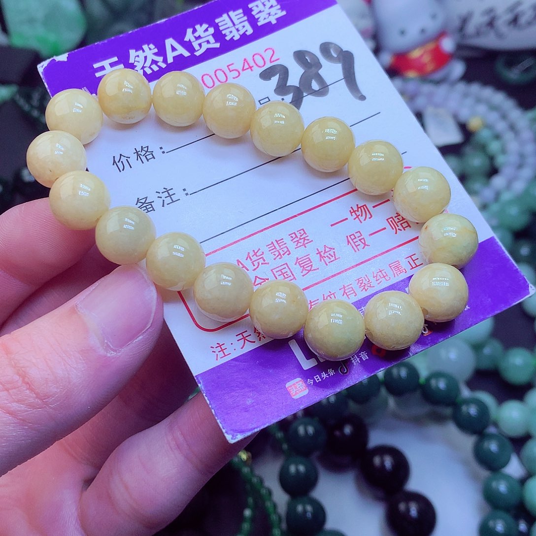 翡翠毛衣链未镶嵌