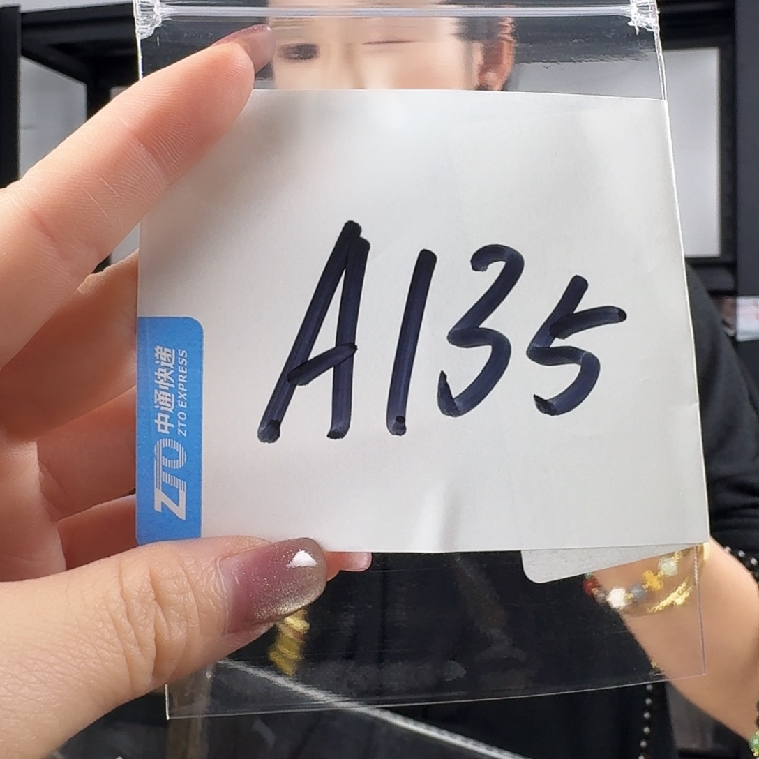 非金属仿水晶A135发一