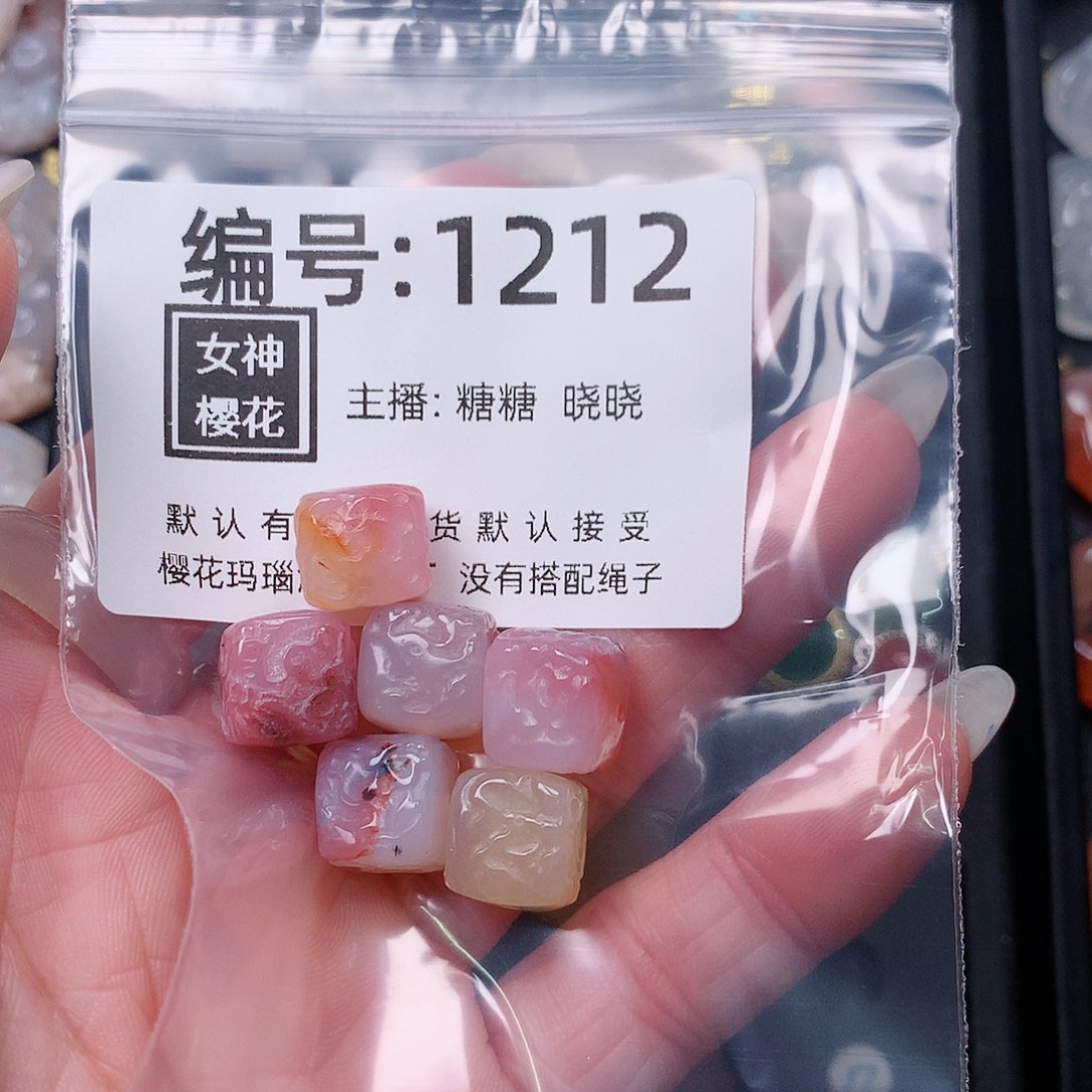 玛瑙/玉髓颈饰合金y*