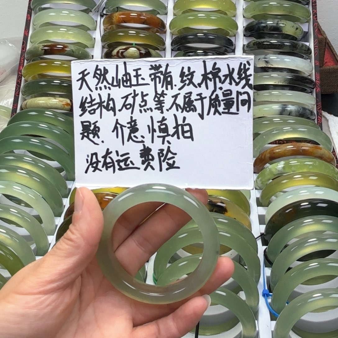 蛇纹石玉手镯未镶嵌八*.