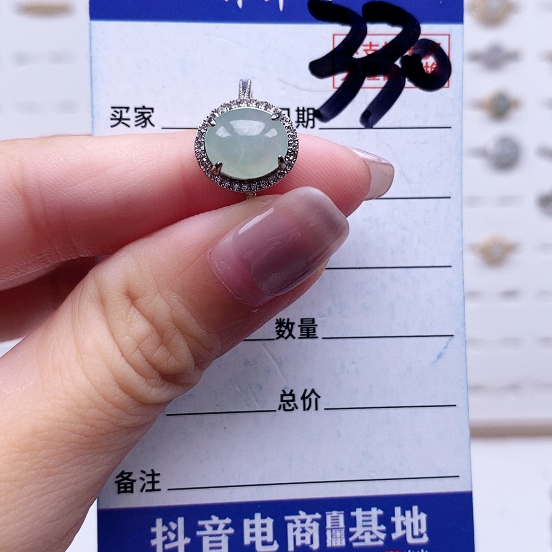 翡翠未镶嵌戒指戒指