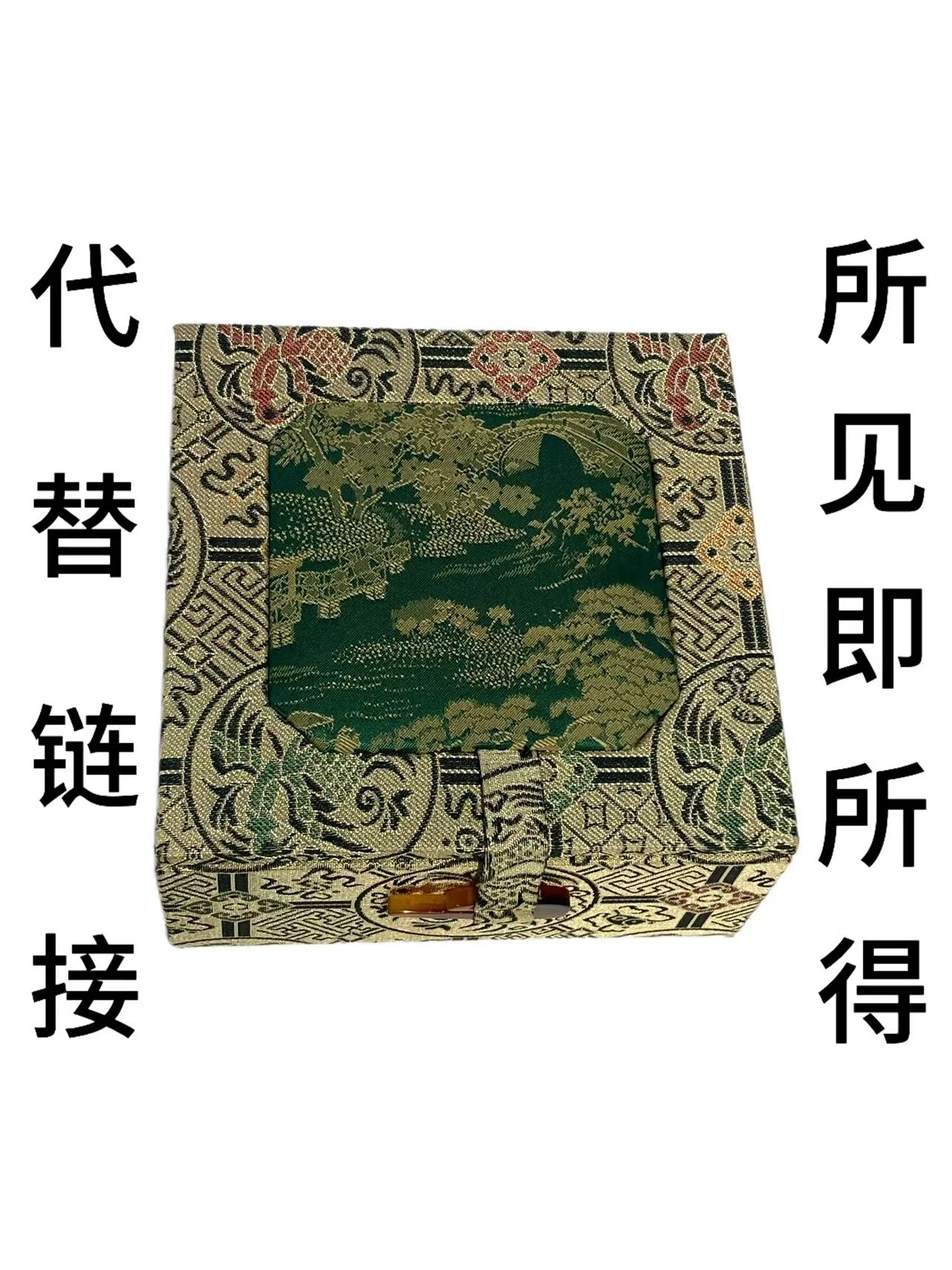 （刺绣包装礼盒高端）AA10005