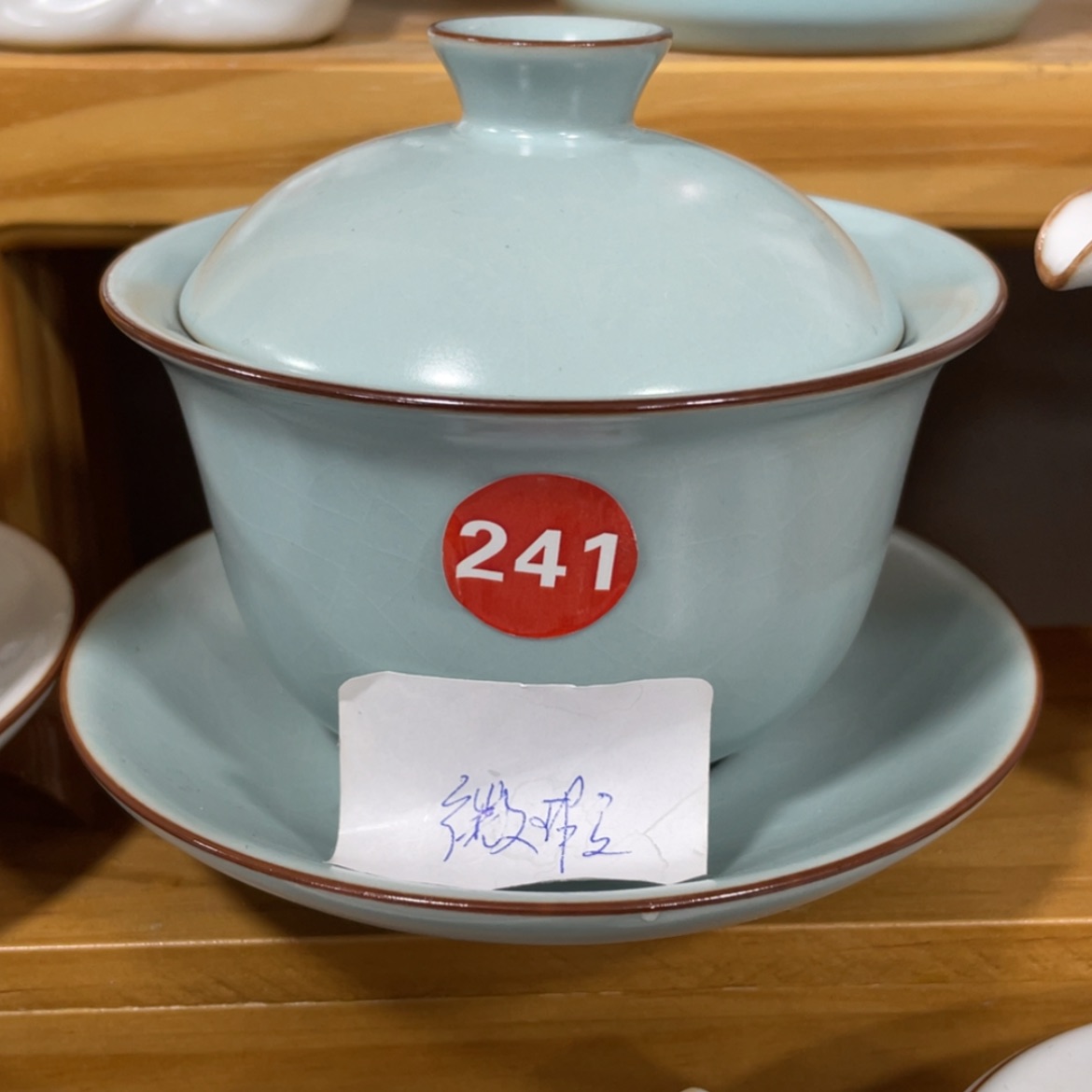 【闪购商品】陶瓷茶具茶杯家用