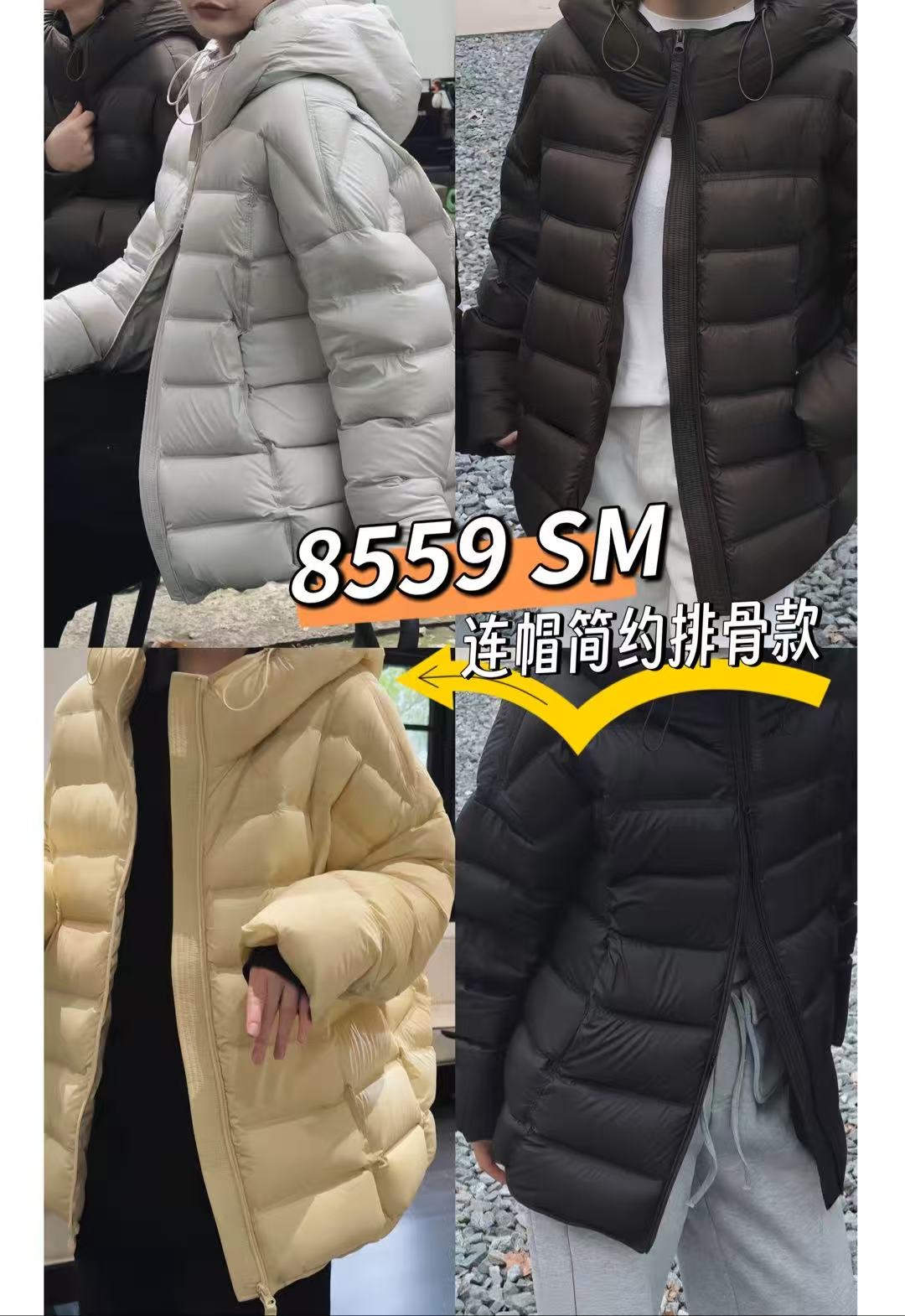 「云朵泡芙」金小姐中长款连帽排骨羽绒外套～