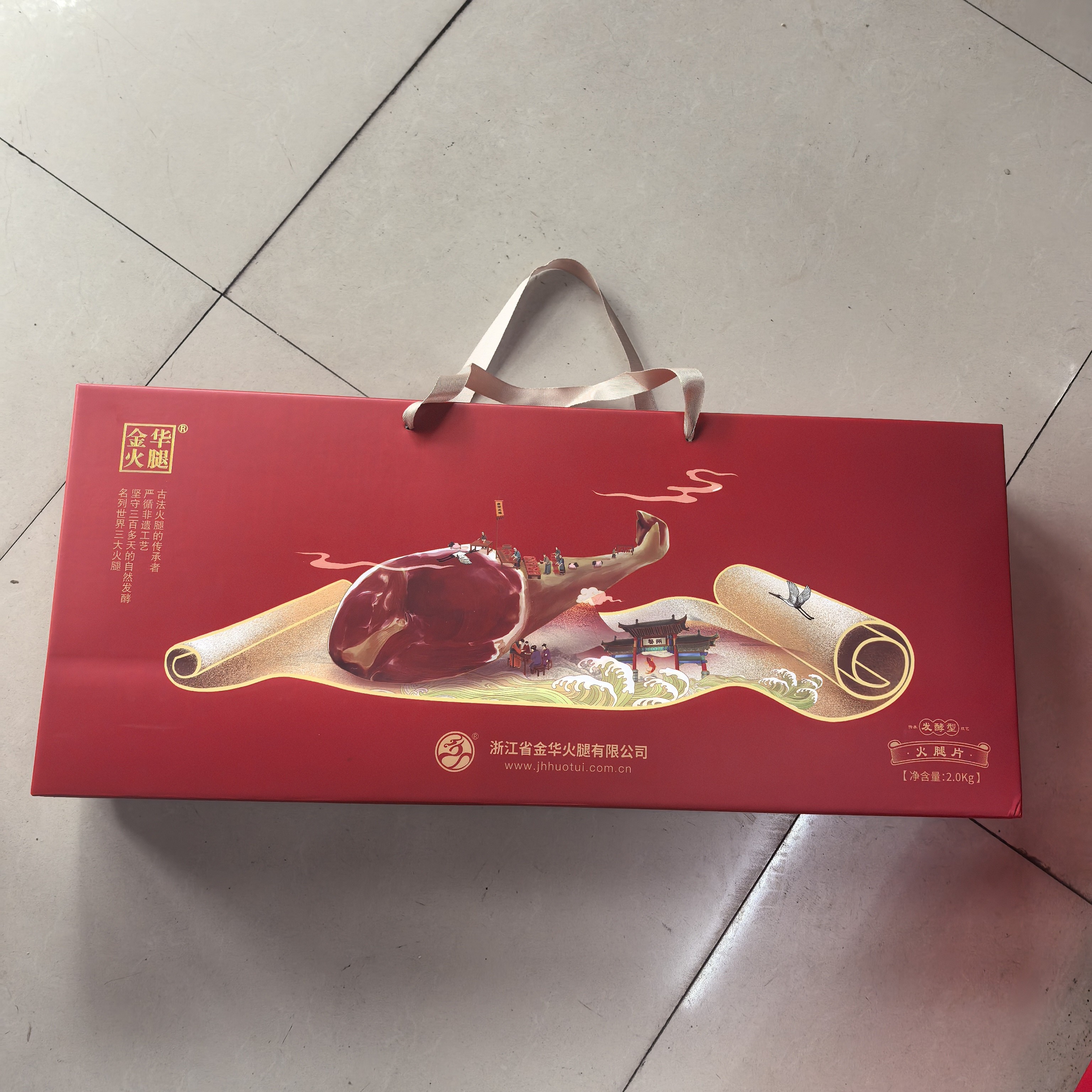 金华火腿2.0kg发酵型火腿切片礼盒夜宵