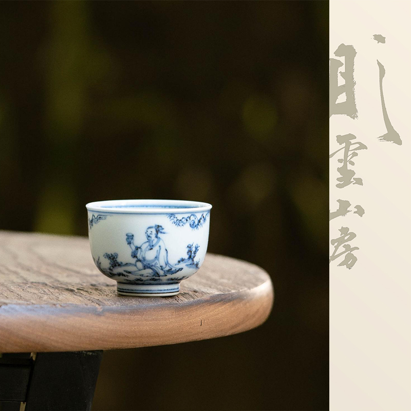 且斋格古周敦颐爱莲小品杯陶瓷景德镇手工手绘上班族茶具满容60