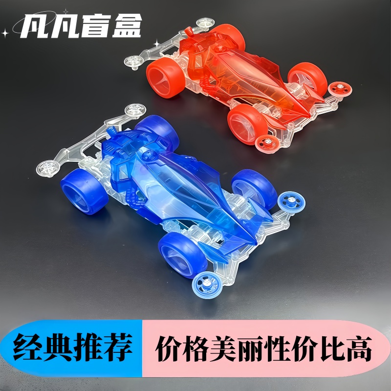 凡凡盲盒 钜惠来袭