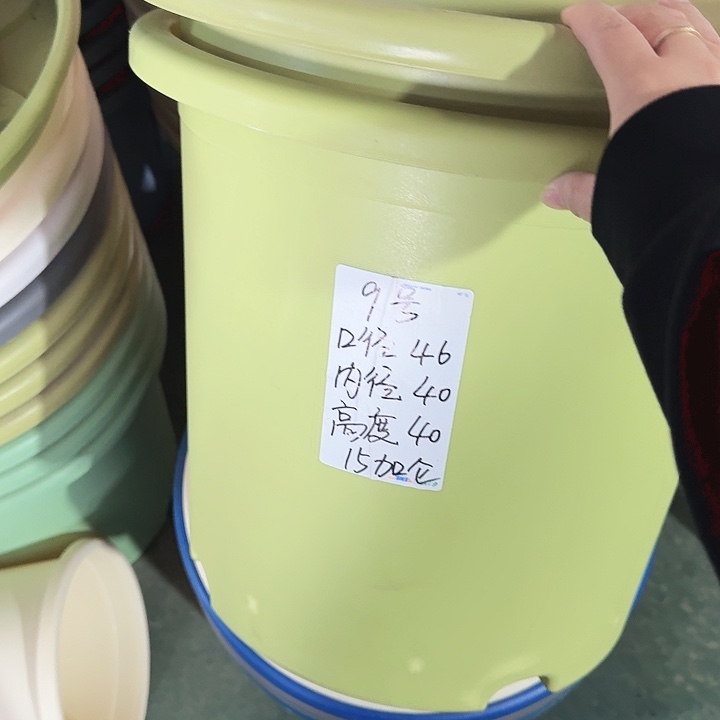 四季9#口径46果绿4个无托