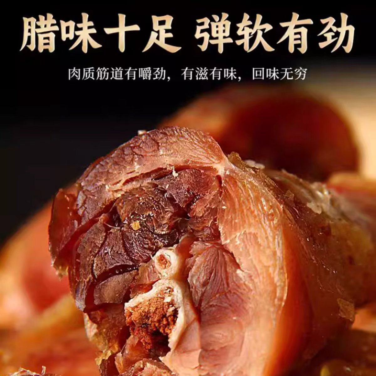 山东特产手撕风干鸡母鸡开袋即食整鸡散养鸡土鸡腊鸡下酒菜