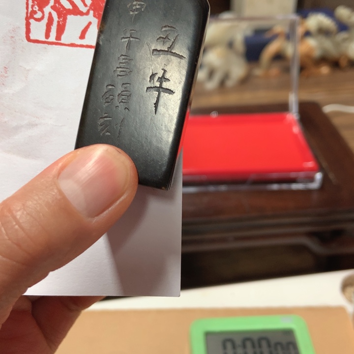 寿山石印石H**o旧印旧砚寿山石印章