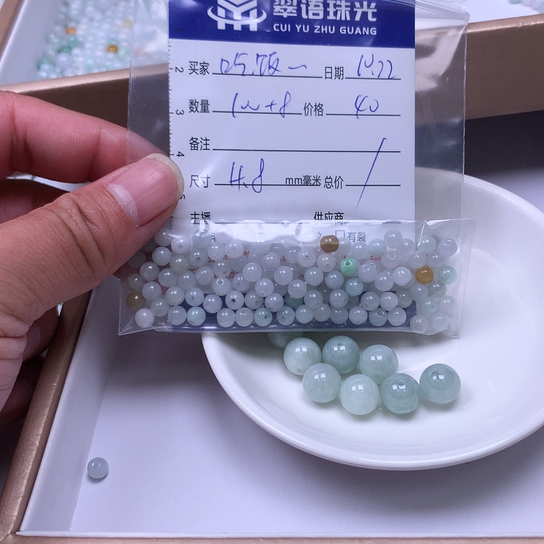 吃***豆翡翠散珠翡翠散珠