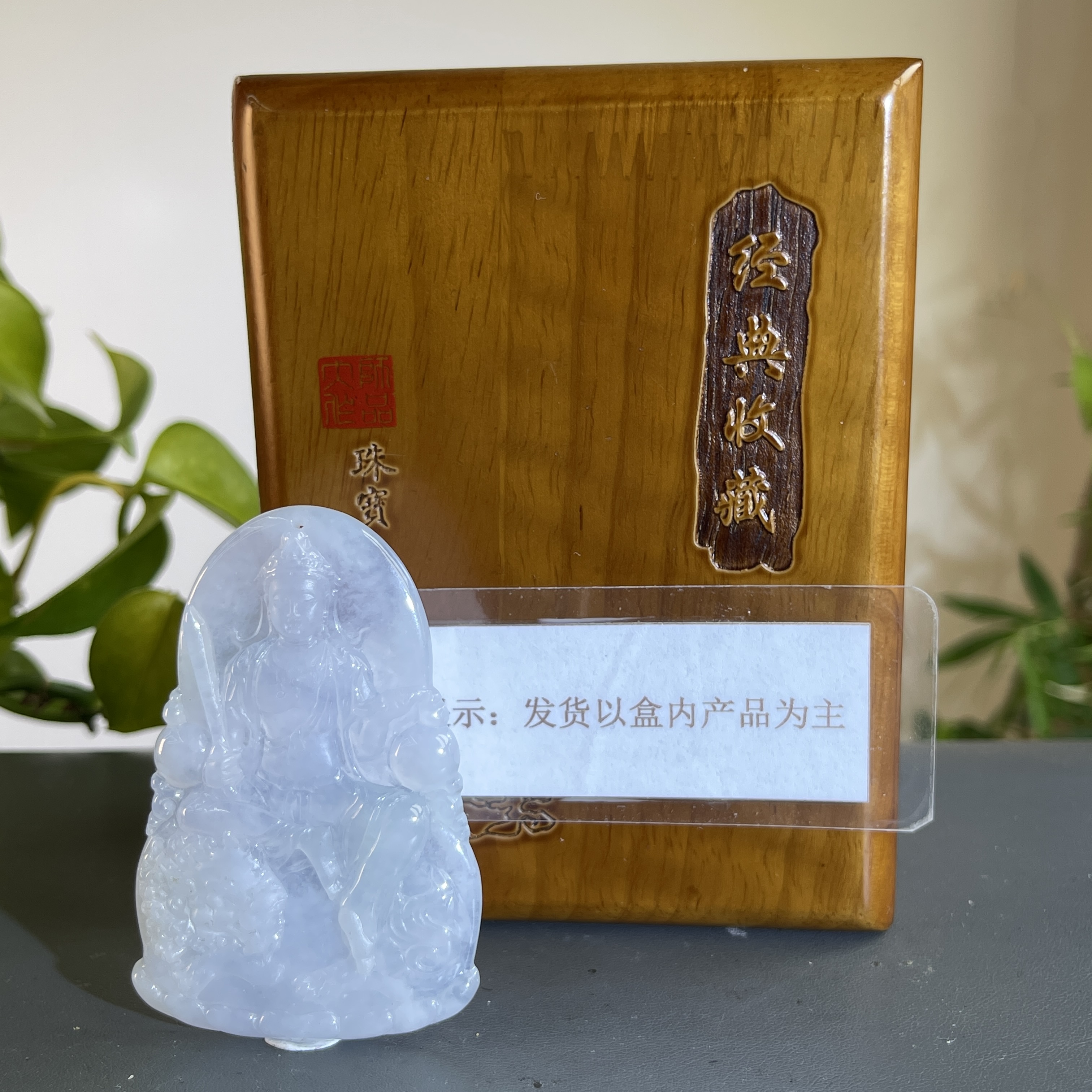 JXW16-172 H 天然缅甸A货翡翠