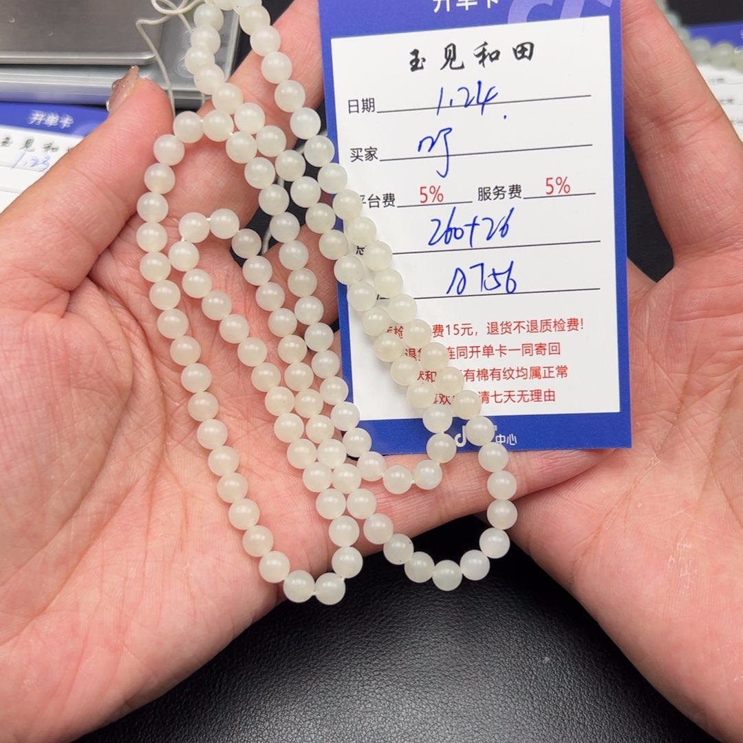 和田玉手链未镶嵌叮*