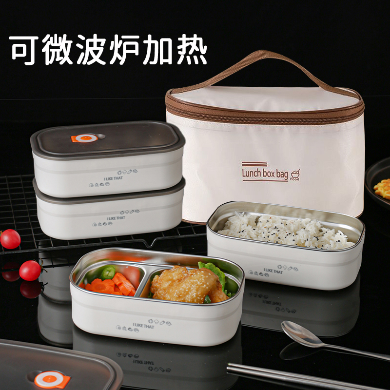 316不锈钢饭盒送保温袋可微波炉加热分格饭盒冰箱收纳盒保鲜盒