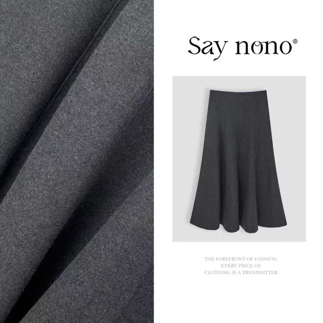 懒猫nono│Saynono 法式优雅松弛感显瘦气质八片裙半身裙 GS0556MY