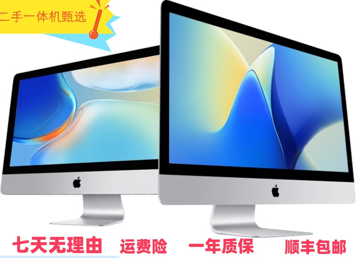 95新 Apple/苹果  EA2  I7/7代/4核/32G内存/1T闪存/4G独显/5K屏