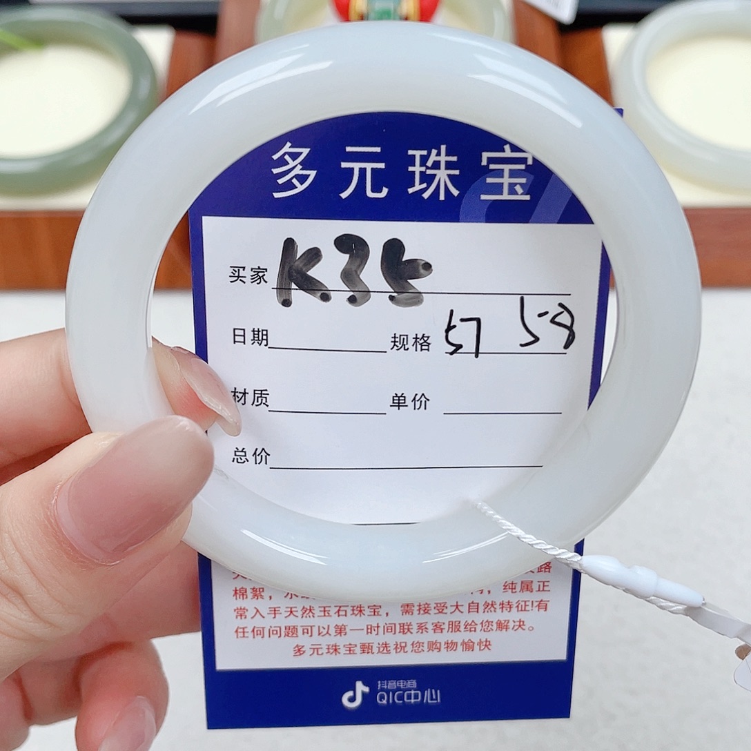 未镶嵌手镯和田玉