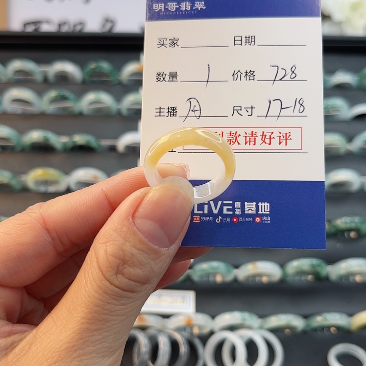 【闪购商品】翡翠戒指未镶嵌?**团天然翡翠