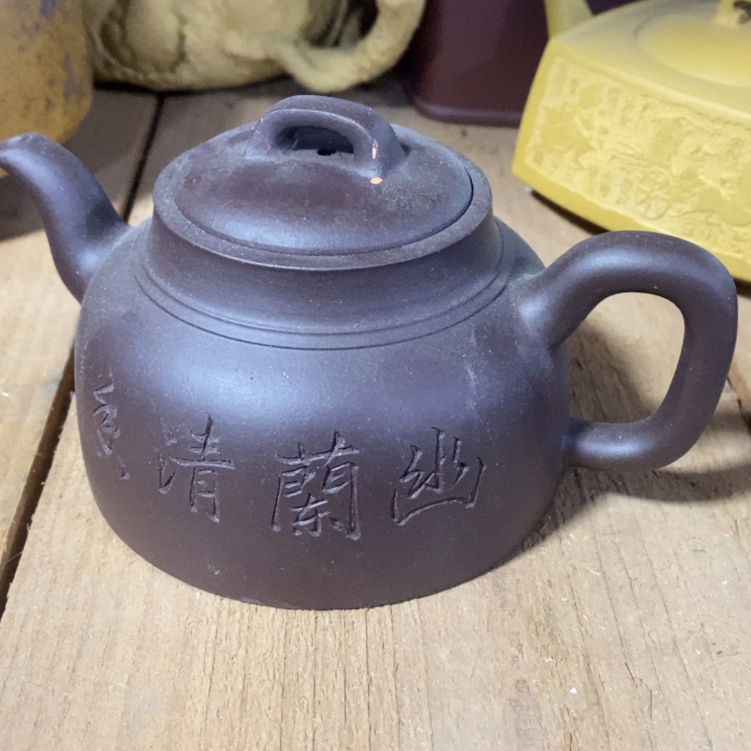 紫砂茶壶原矿手工164