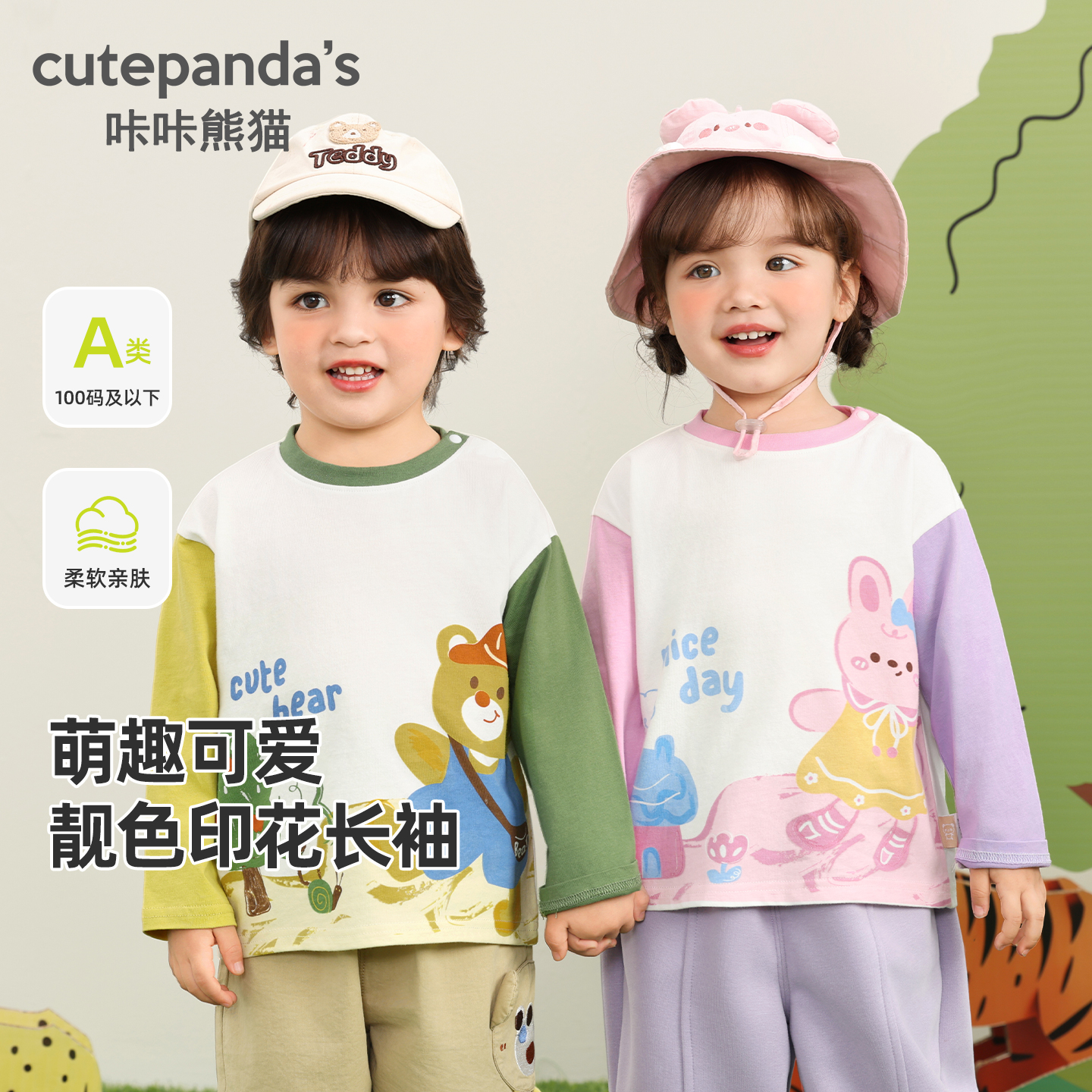 儿童卡通印花T恤长袖春季春装婴儿春秋男童女童宝宝秋季Y10869