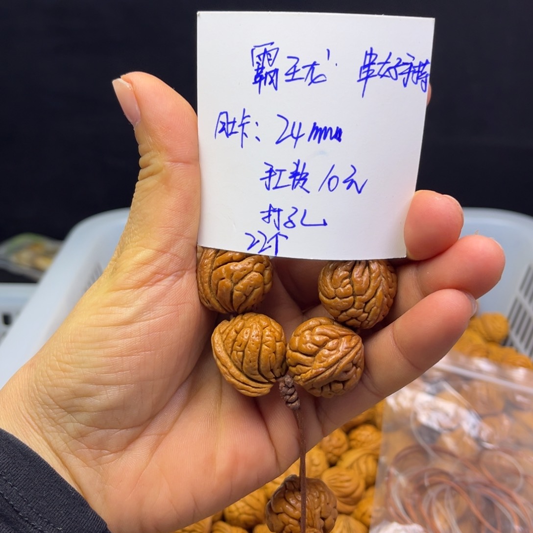 桃核吊坠执*✨霸王龙24