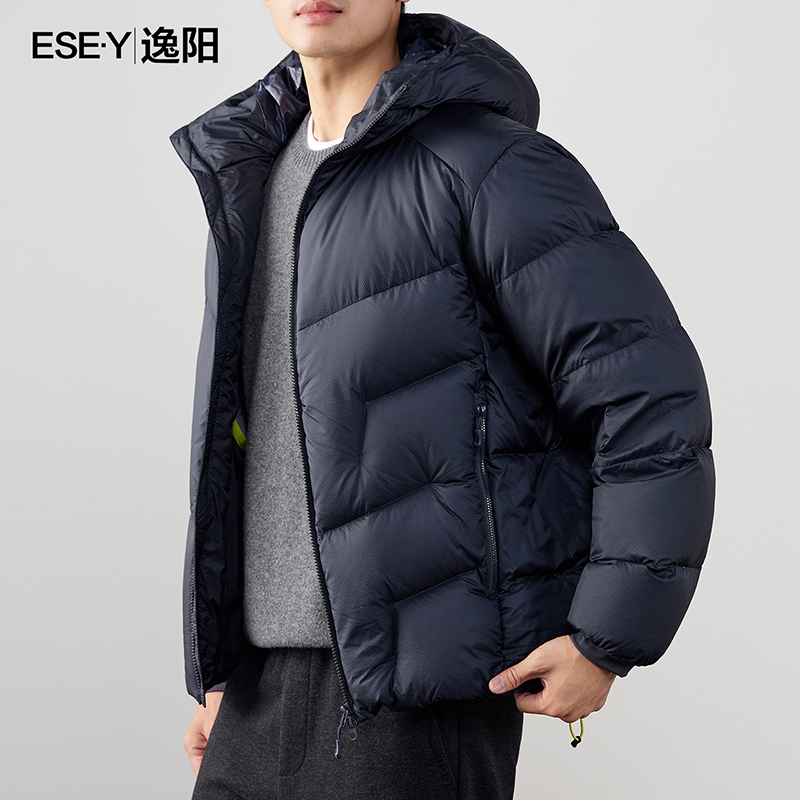 逸阳2025年冬季新款羽绒服男保暖加厚连帽90白鸭绒面包服外套2320