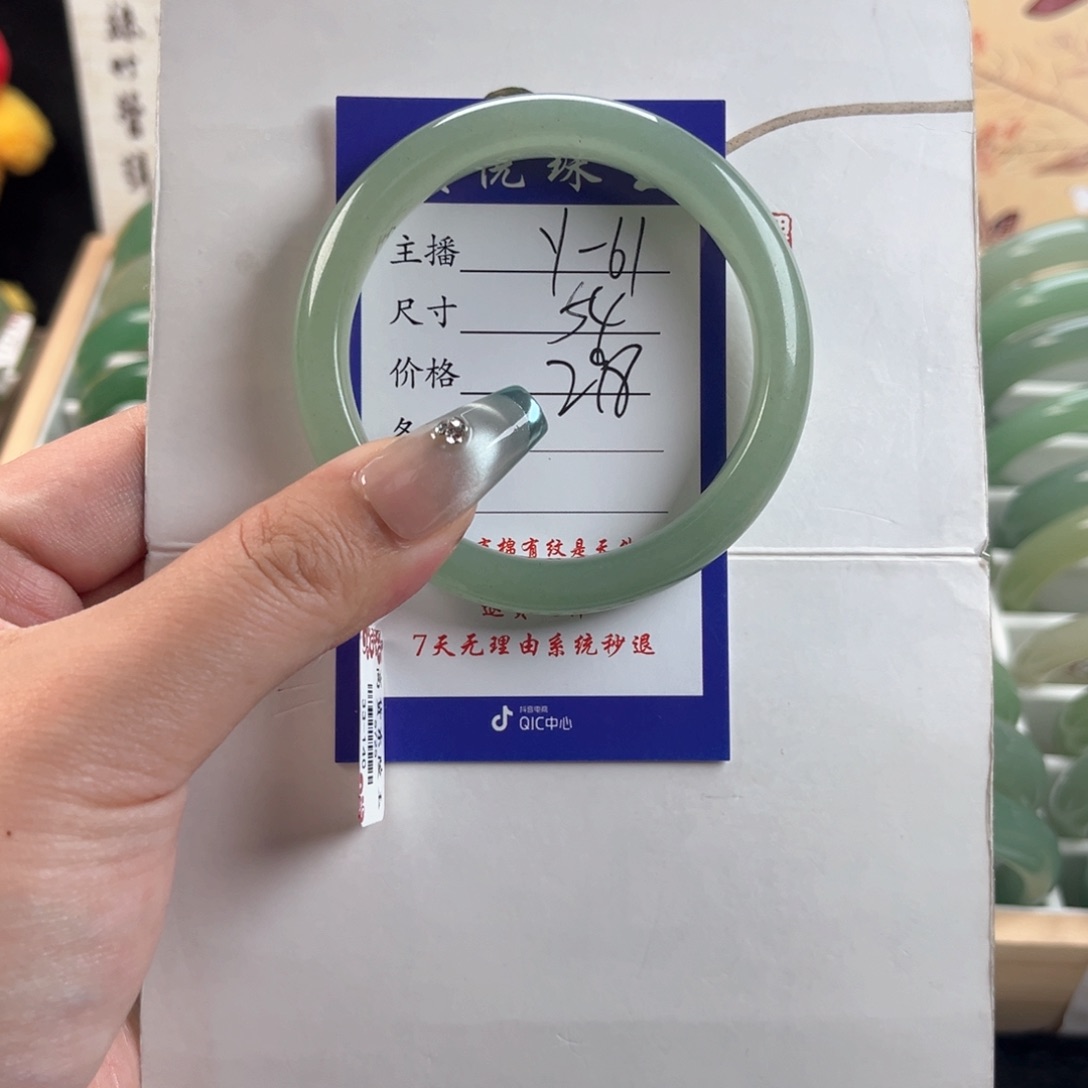 石英质玉未镶嵌手镯x*