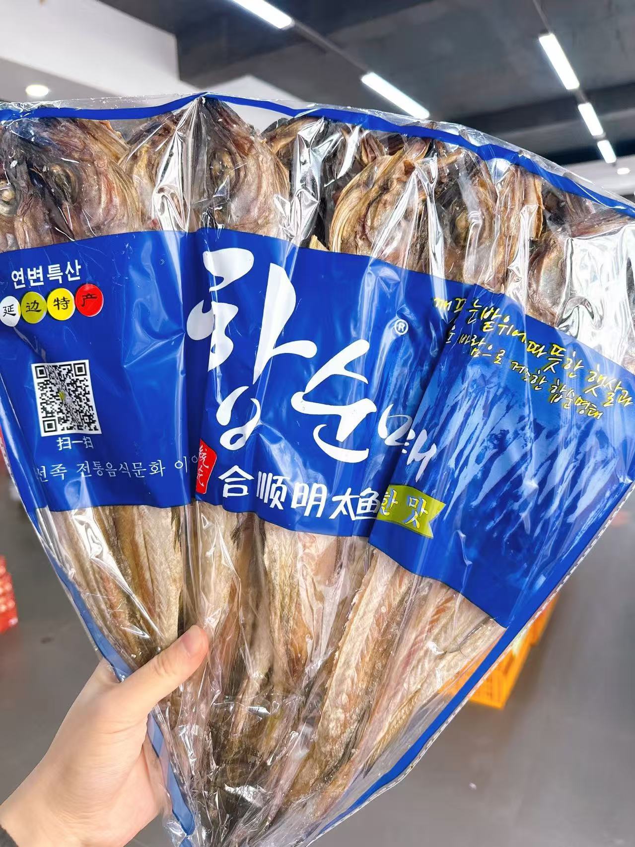 延边特色大包合顺明太鱼